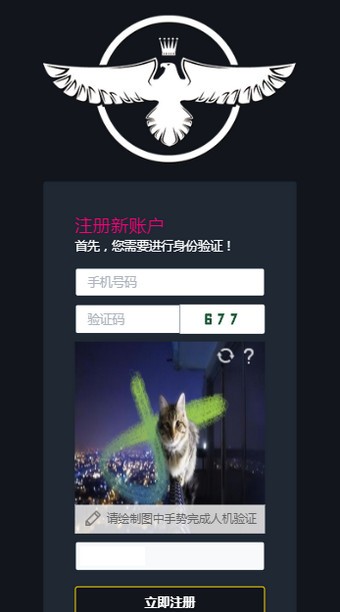 截图2