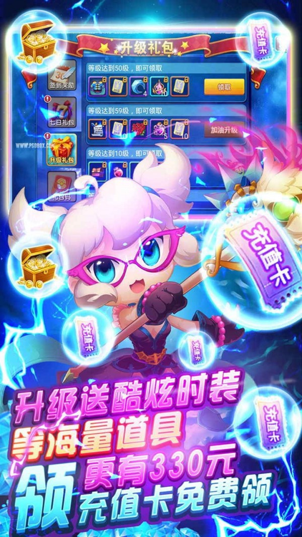 截图2