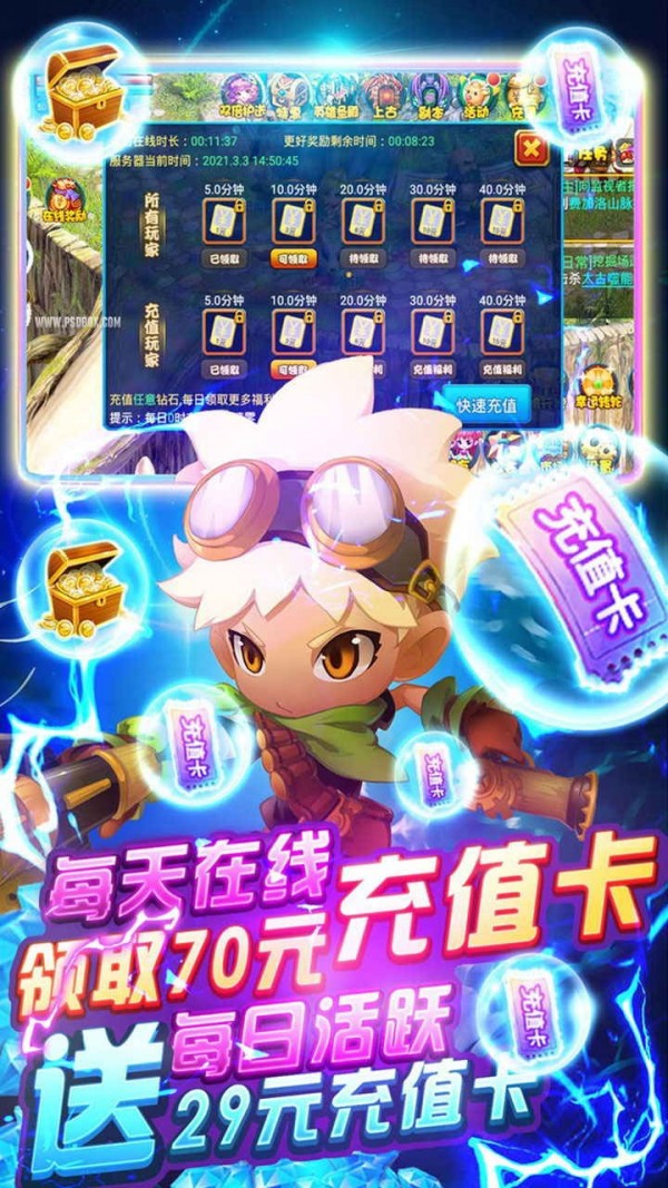 截图3