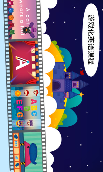 截图2