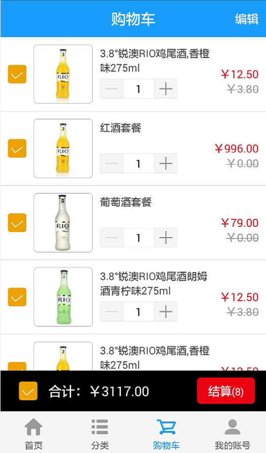 截图1
