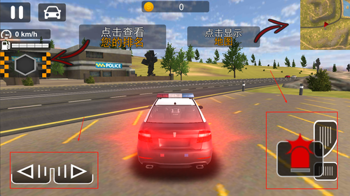 截图4