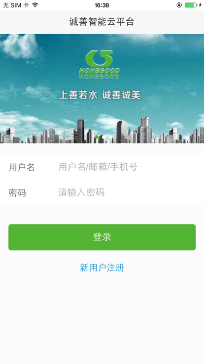截图4