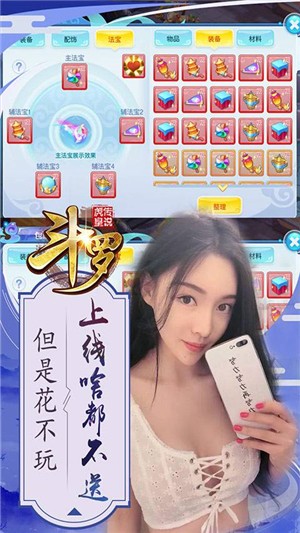 截图2