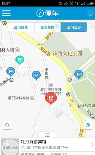 截图1