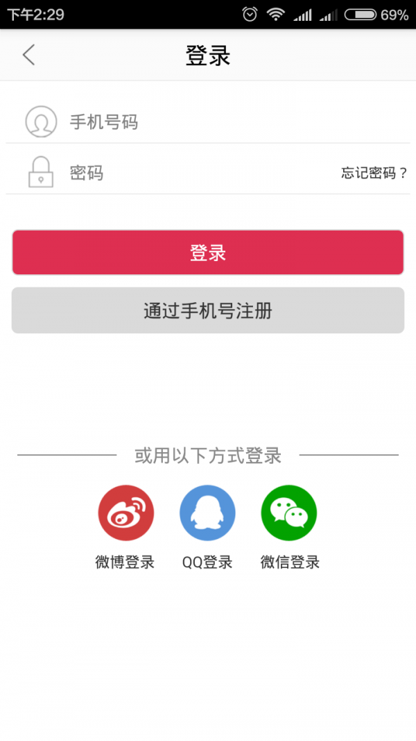截图1