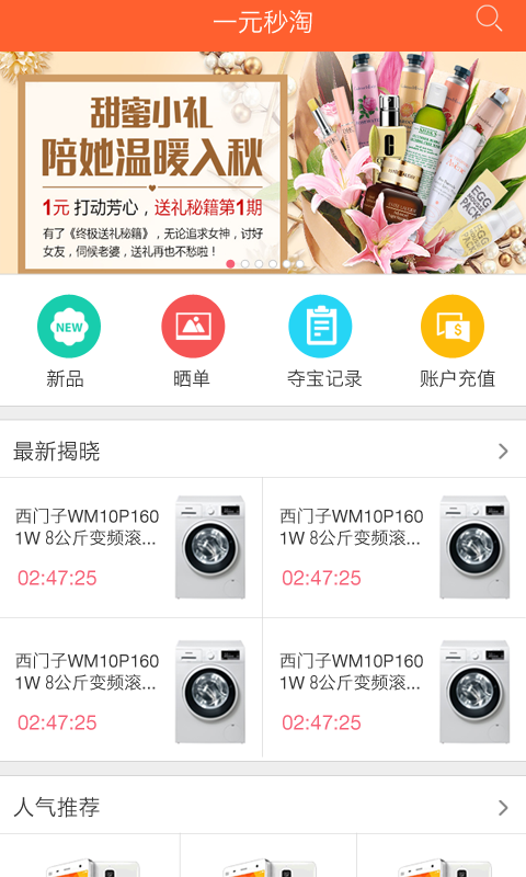 截图4