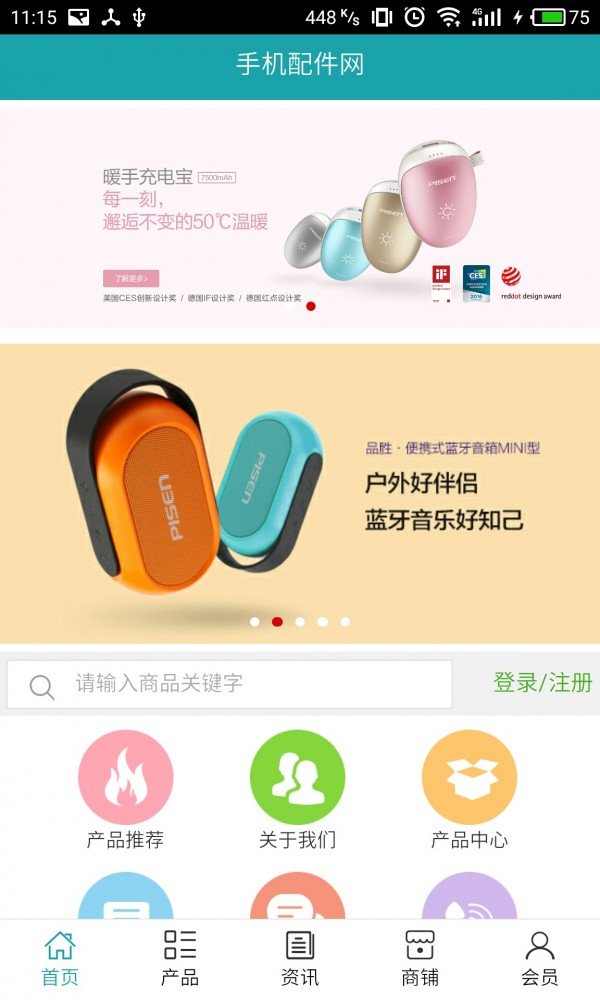 截图1