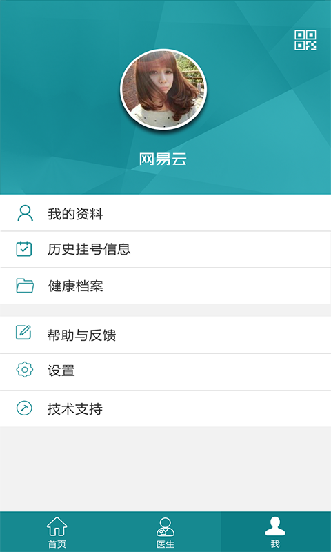 截图5