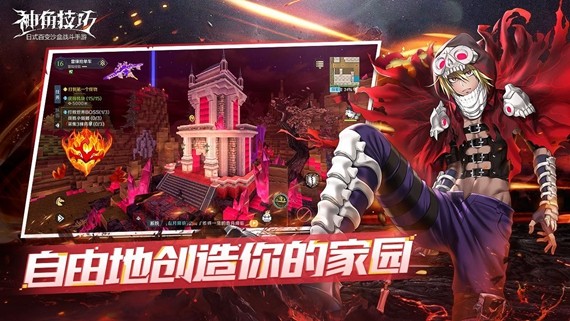 截图2