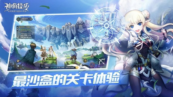 截图3