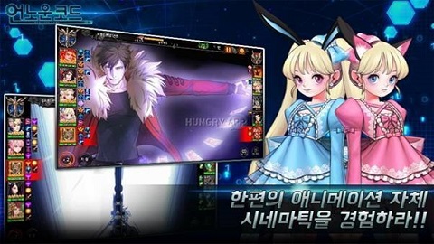 截图2
