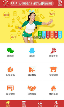 截图1