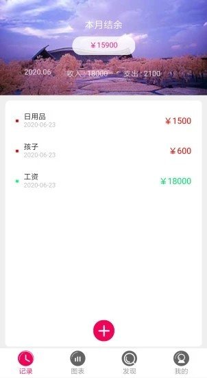 截图1