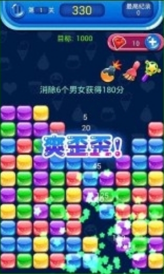截图2