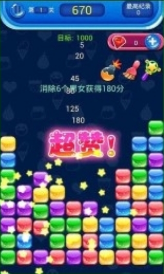 截图1