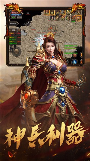 截图2
