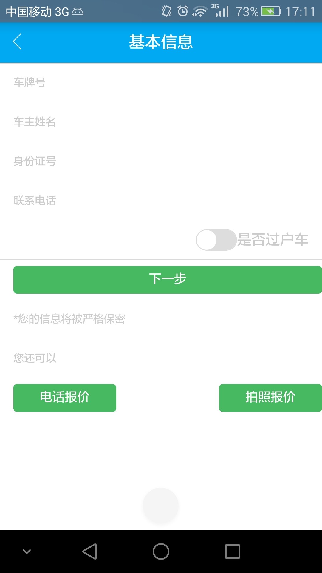 截图1