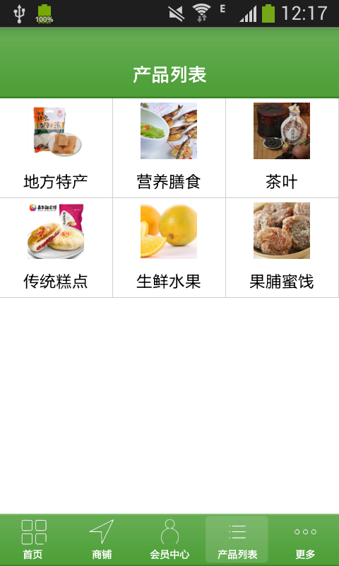 截图2