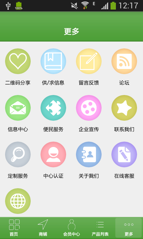 截图1