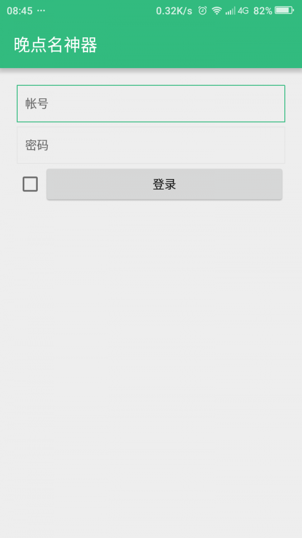 截图1