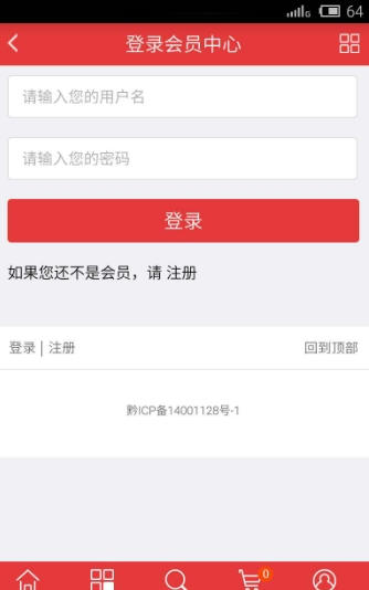 截图1