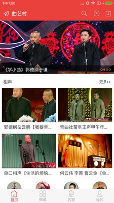 截图3