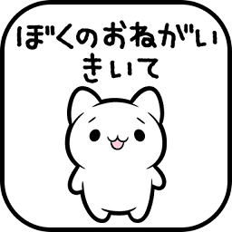 请听我说手游