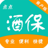 酒保商户版