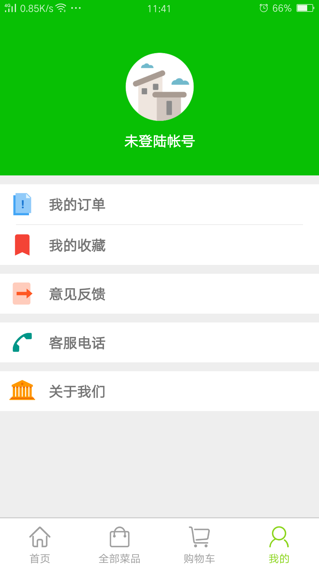 鲜乐_截图3