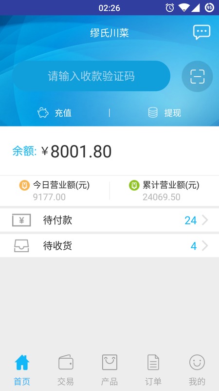 截图1