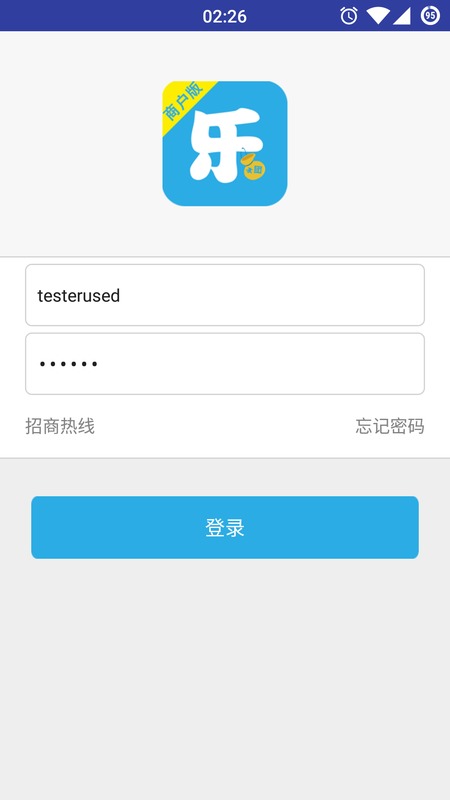截图2