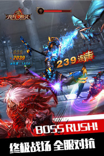 截图4