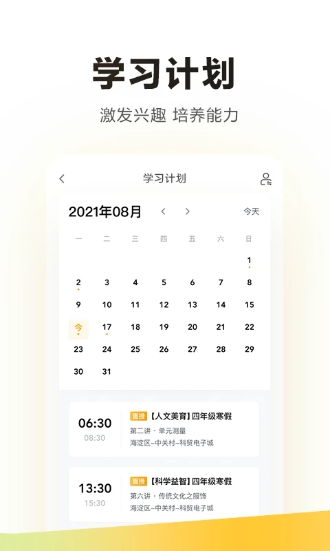 截图1