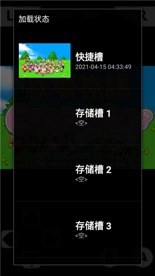 截图3