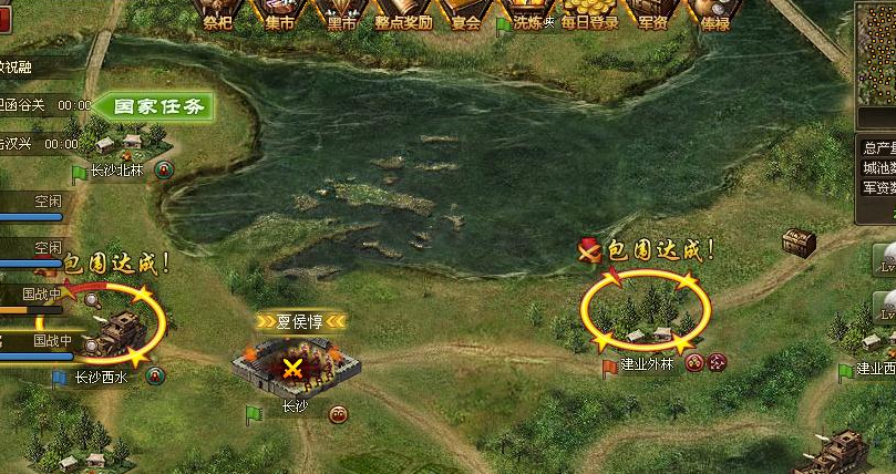 攻城掠地斜坡是什么地形