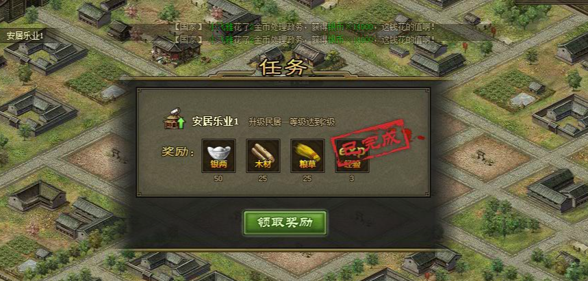 攻城掠地获得兵书不知道在哪里
