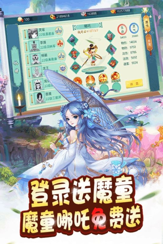 截图3