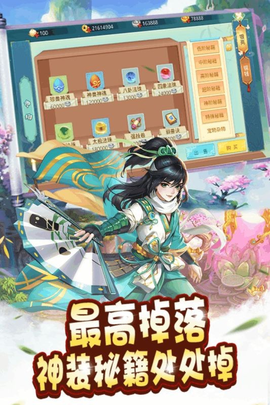 截图2