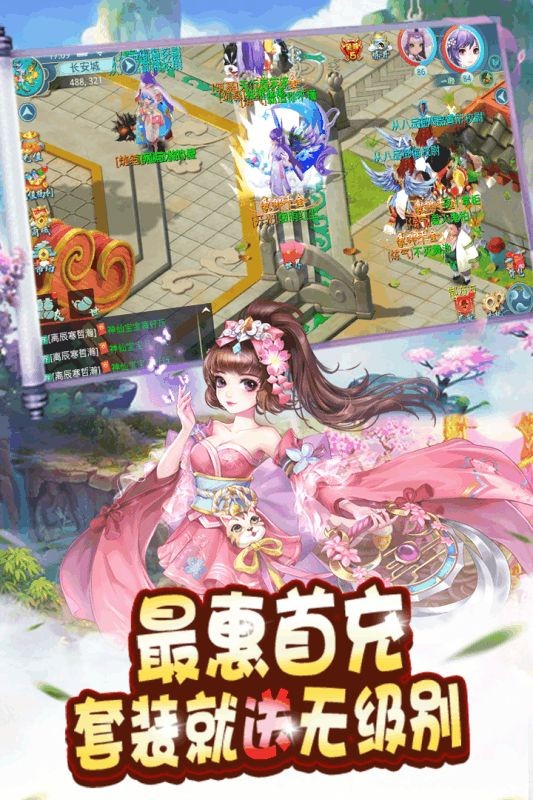 截图1