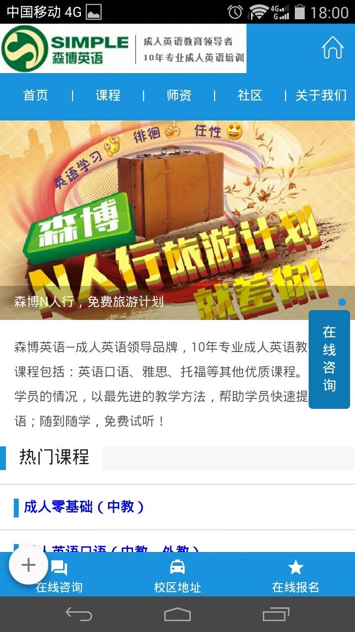 截图4