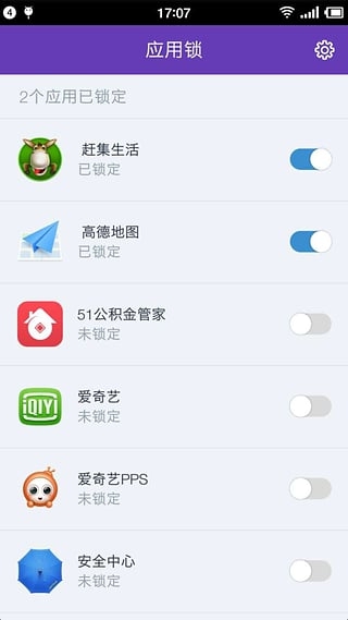 截图5