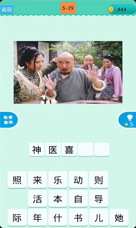 截图1