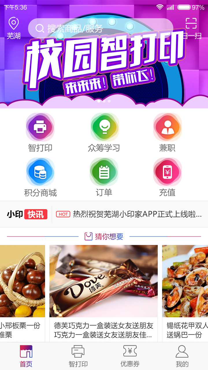 截图4