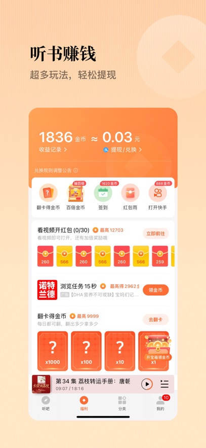 截图5