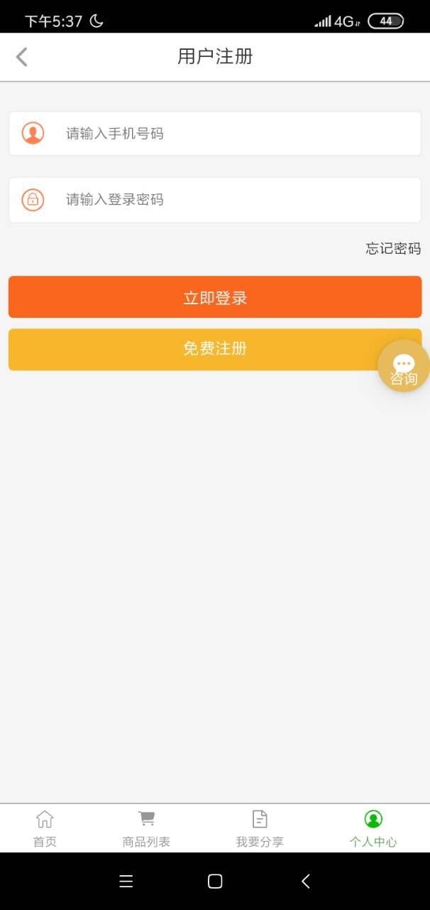 截图1