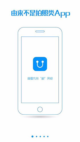 截图4
