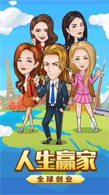亿万城市无限版_截图2
