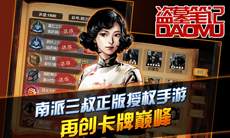 截图3