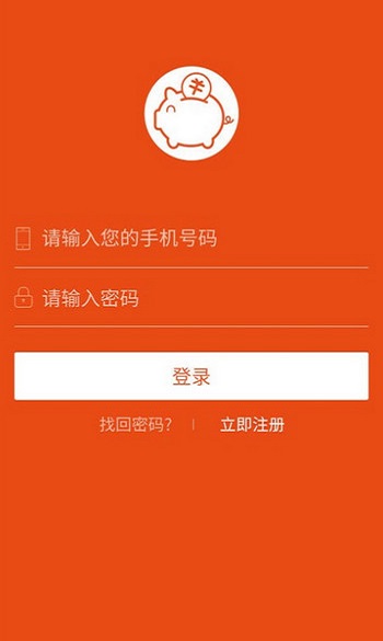 有钱划_截图1